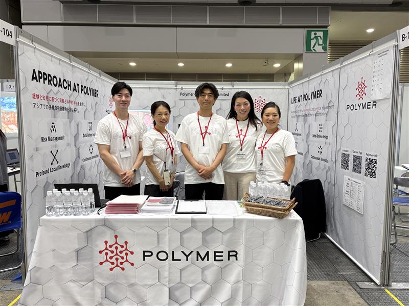 Tokyo Summer Career Forum