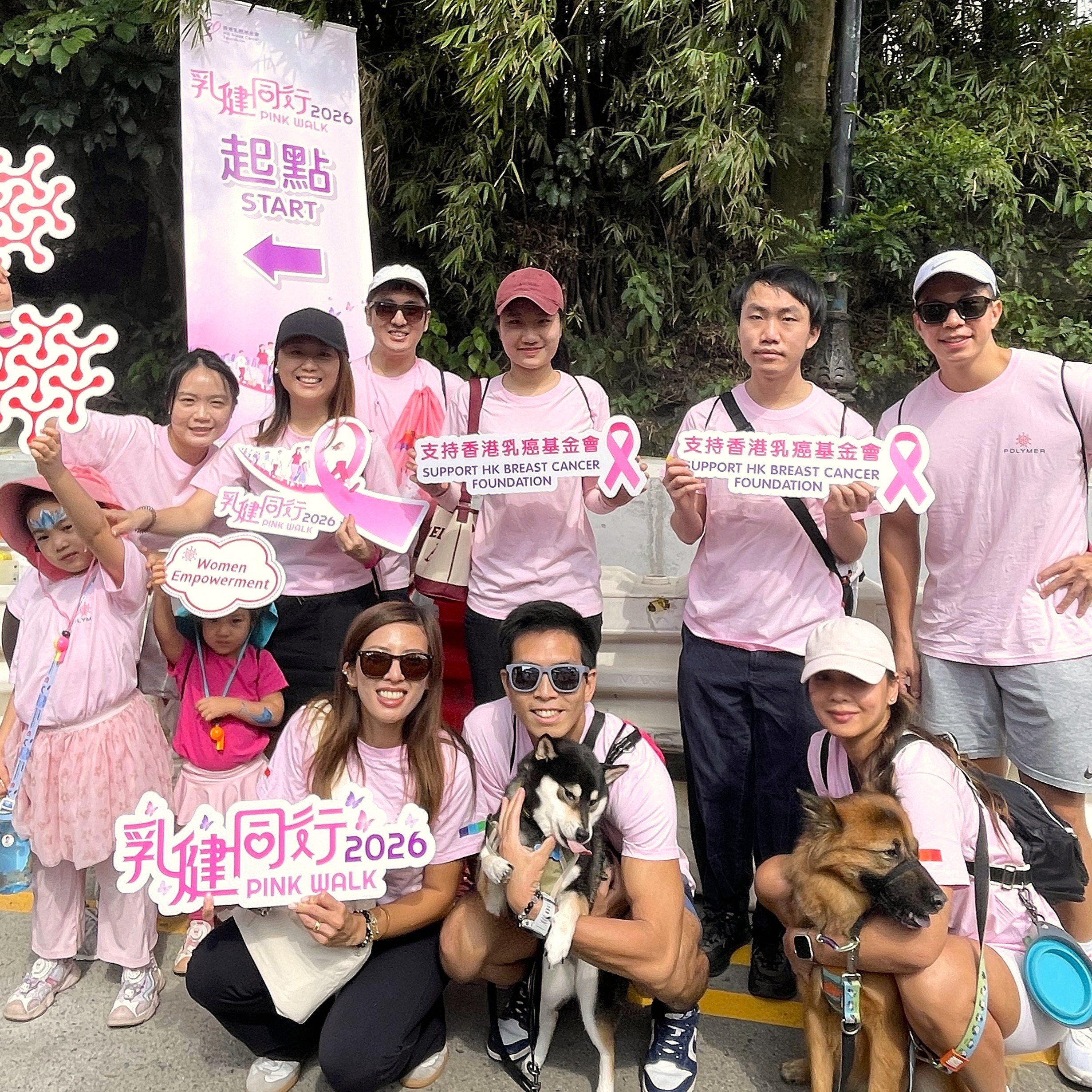 Pink Walk 2026