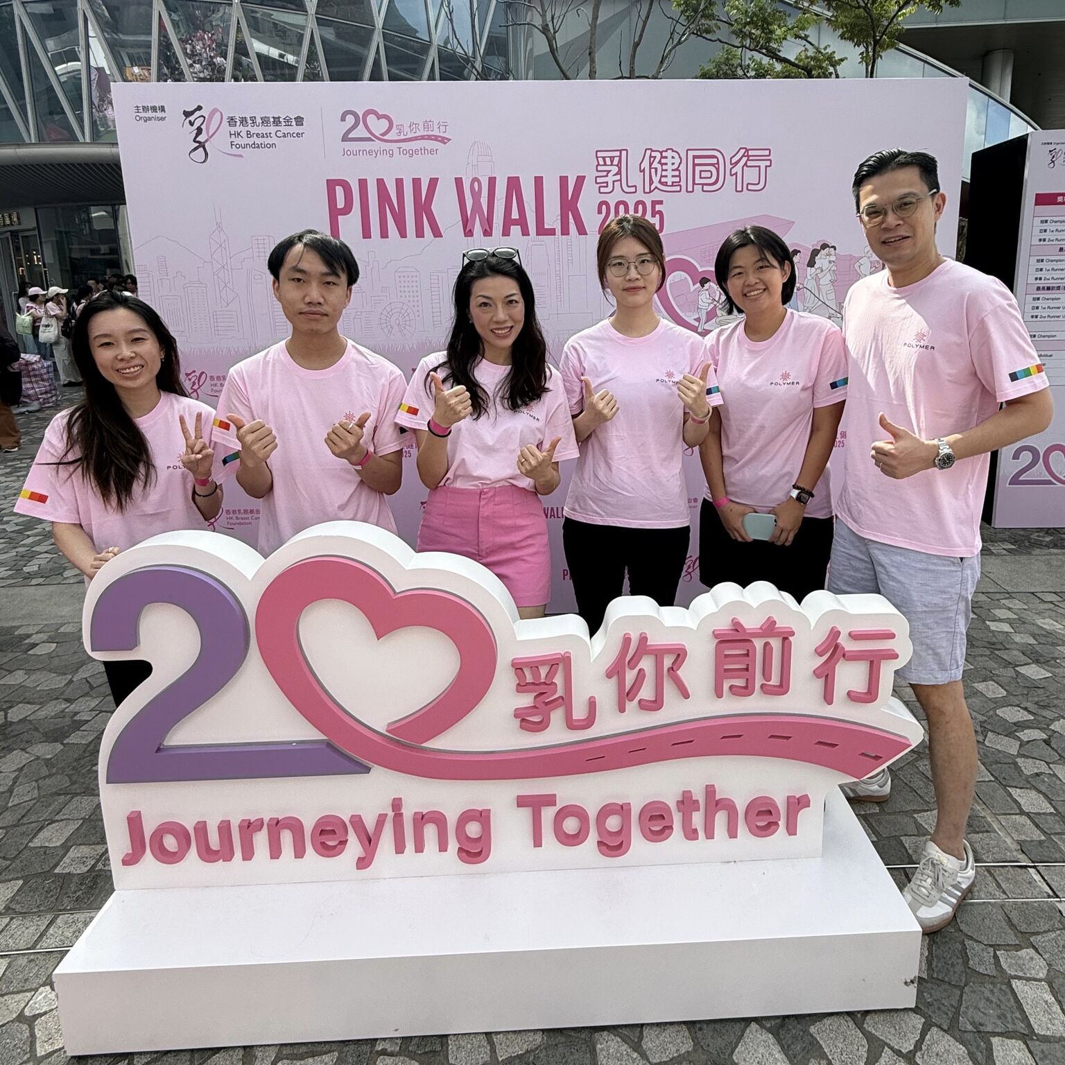 Pink Walk 2025