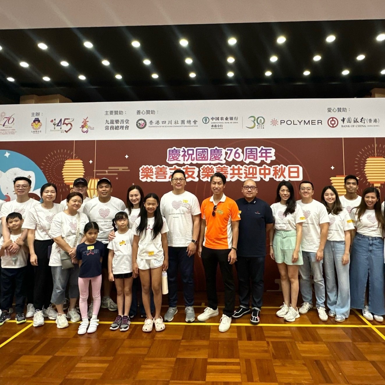 Mid Autumn Festival Charity Home Visiting